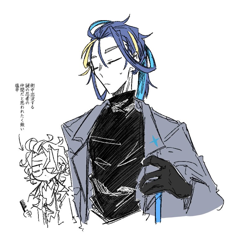 みついろ (@mitsuiro0226) / Posts / X