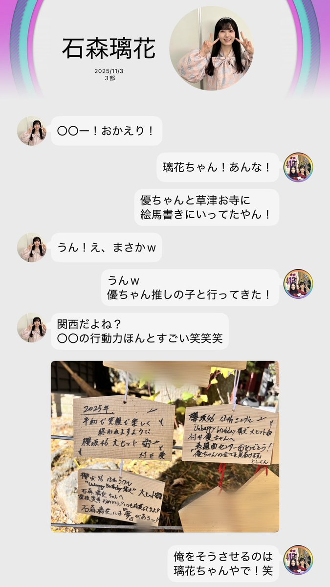 あいばぶ👶🏻🍼 on X