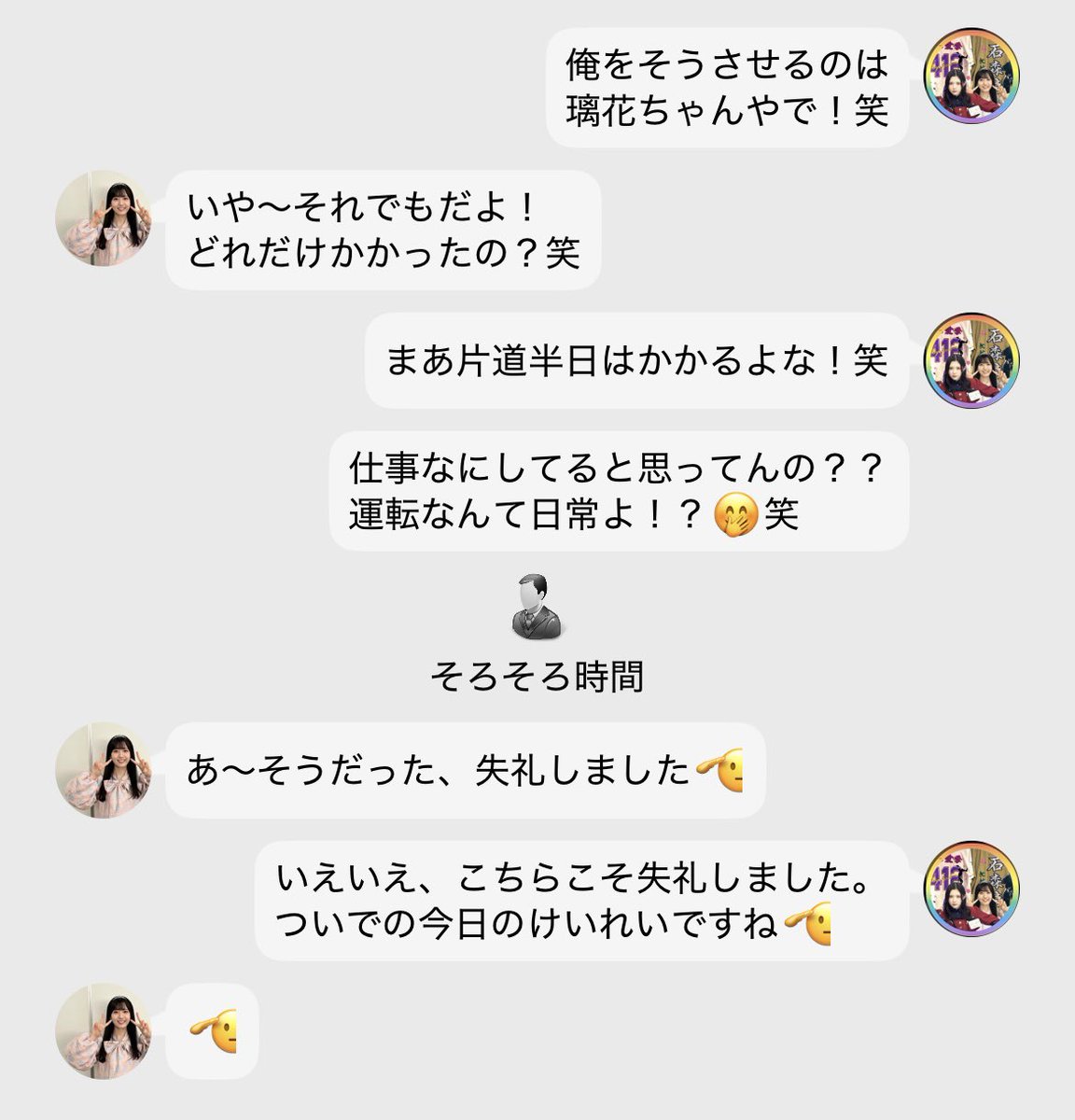 ♡baobab様ご確認♡ あいばぶ👶🏻🍼 on X