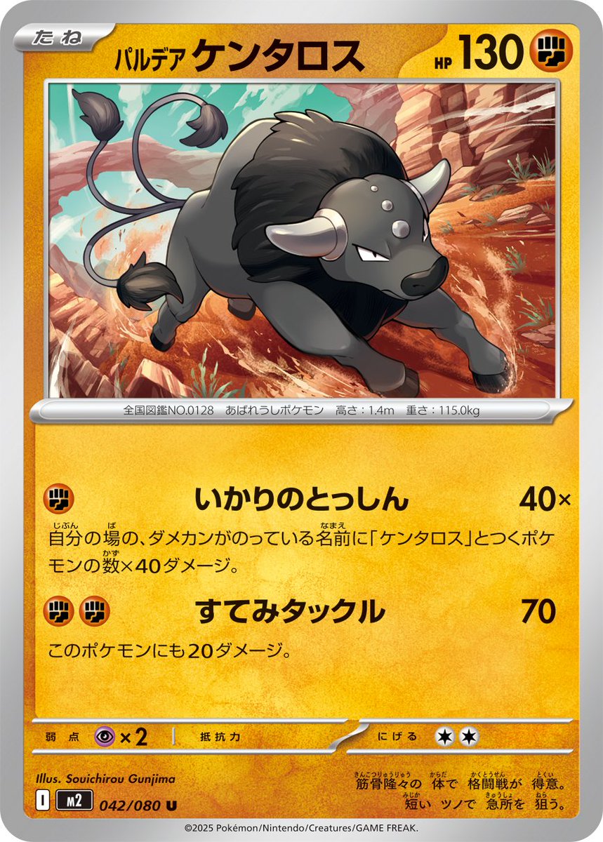 ポケカブック tweet media