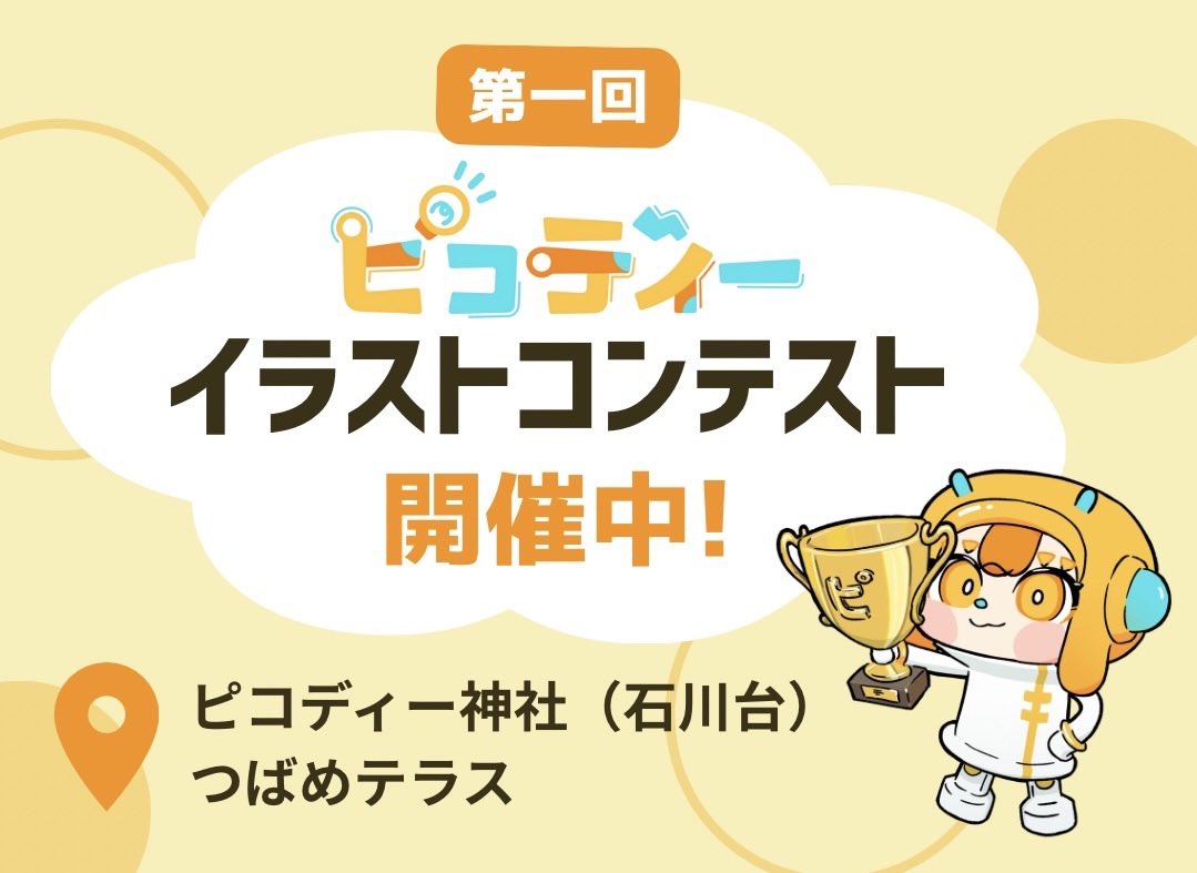 【限定非売品】第３回 イラストコンテスト最優秀賞 webmoneyカード SMtuGIr2Ip4Xpq7tuHLq.jpg