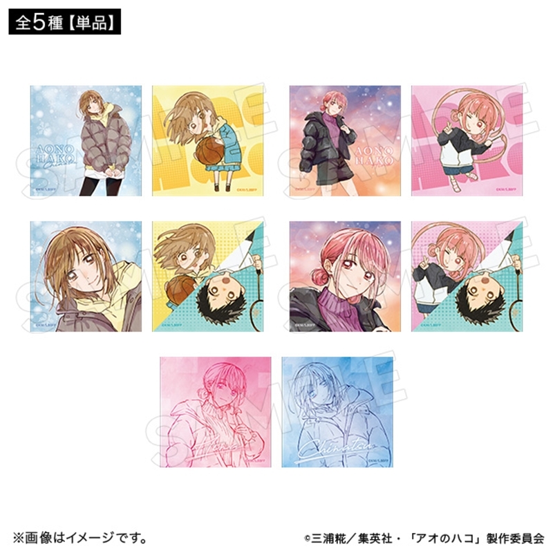 アオのハコ　グッズ　まとめ売り アオのハコ グッズ情報 (アオハコ) (@aonohako_ginfo) / Posts / X