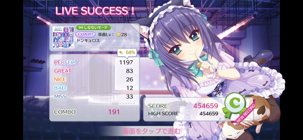 ズラちゃん on X