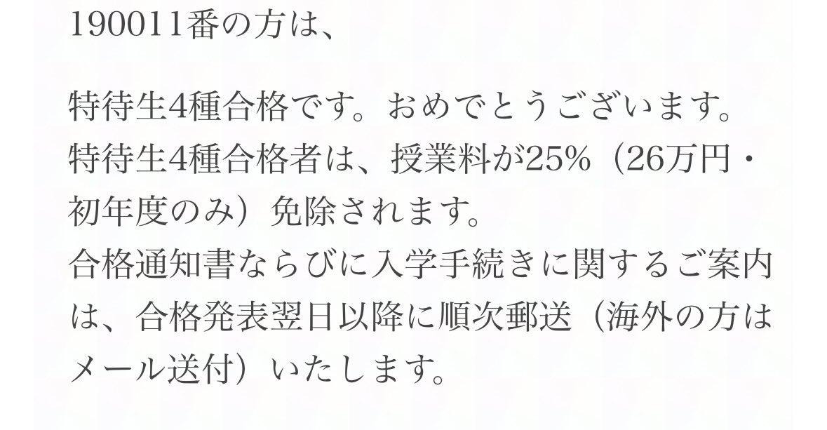 yumad3_'s tweet photo. 大学受かったから上京確定した！
映像系やから好きなアーティストに携われるように頑張るぞおおおお https://t.co/oNDsoeoq7i