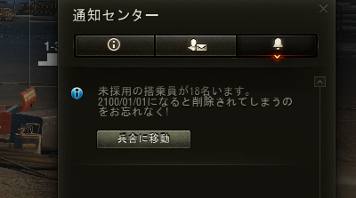 looga99149759's tweet photo. サービス継続の志が強い
＃wot https://t.co/70wX1wAA8L