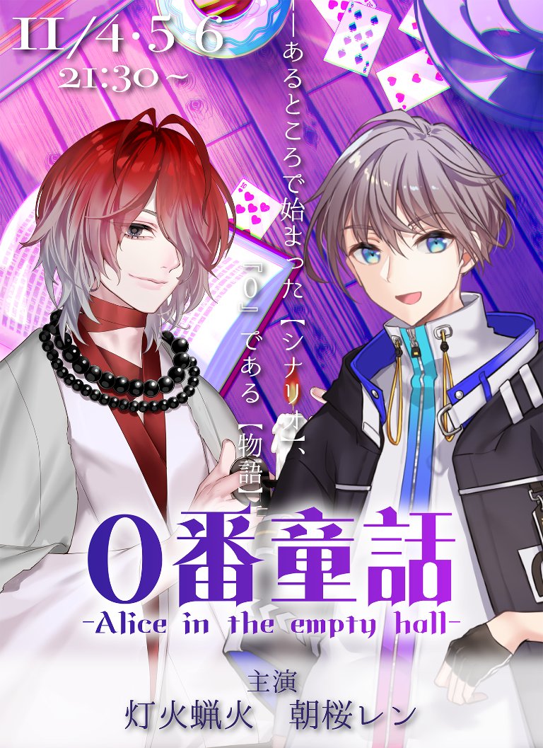 朝桜レン🌅🌸 on X