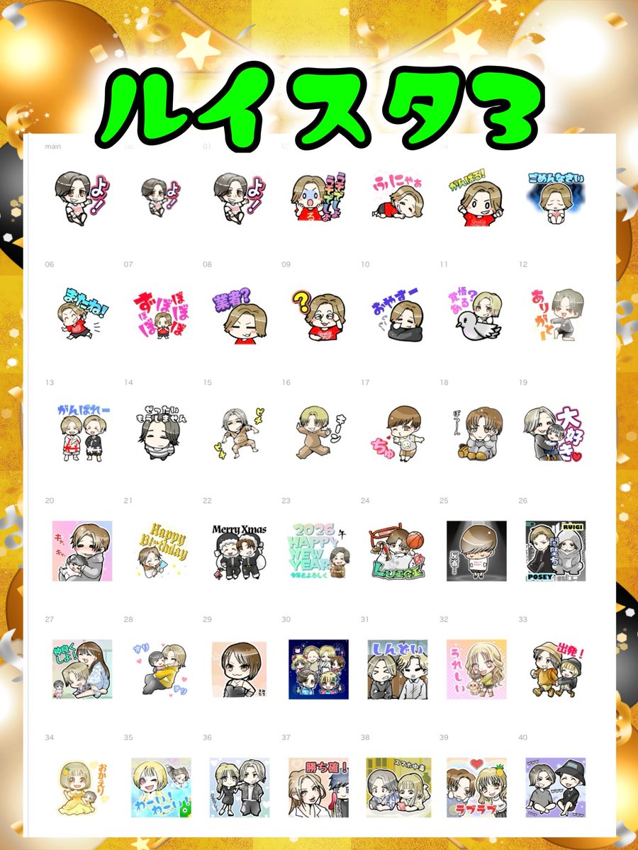 ルイージ (@wu3uwithwu3uw) / Posts / X