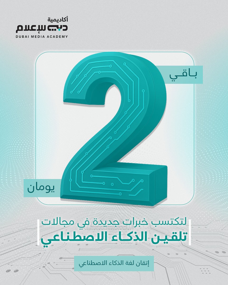 dubaimediaacademy tweet media