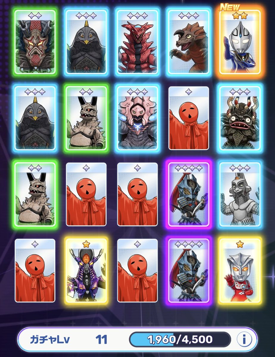 ⭐︎龍⭐︎ 眼兎龍男爵「X」 on X