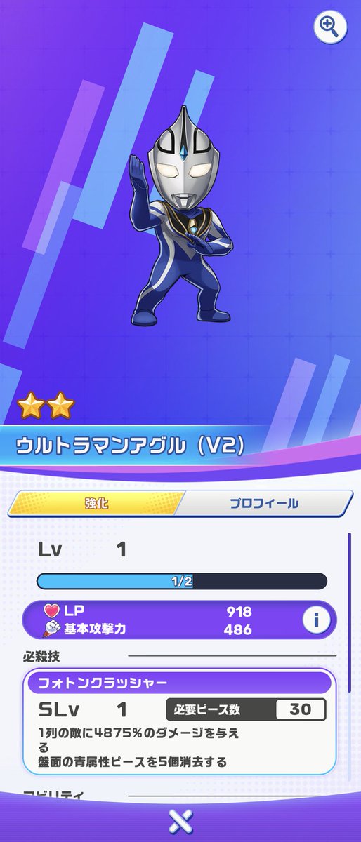 ⭐︎龍⭐︎ 眼兎龍男爵「X」 on X