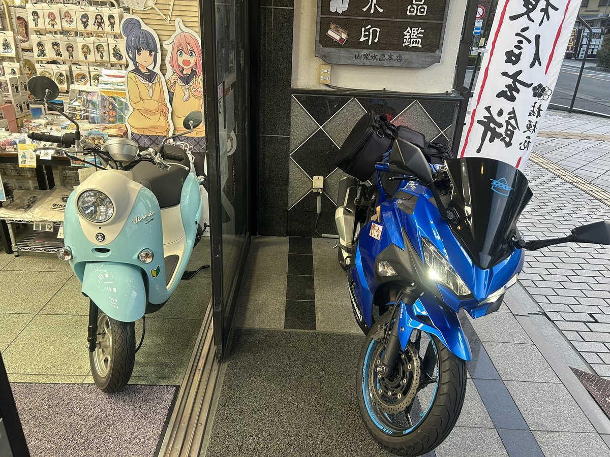 じん様 ν(ニュー)ジェス@蒼Ninja250 on X