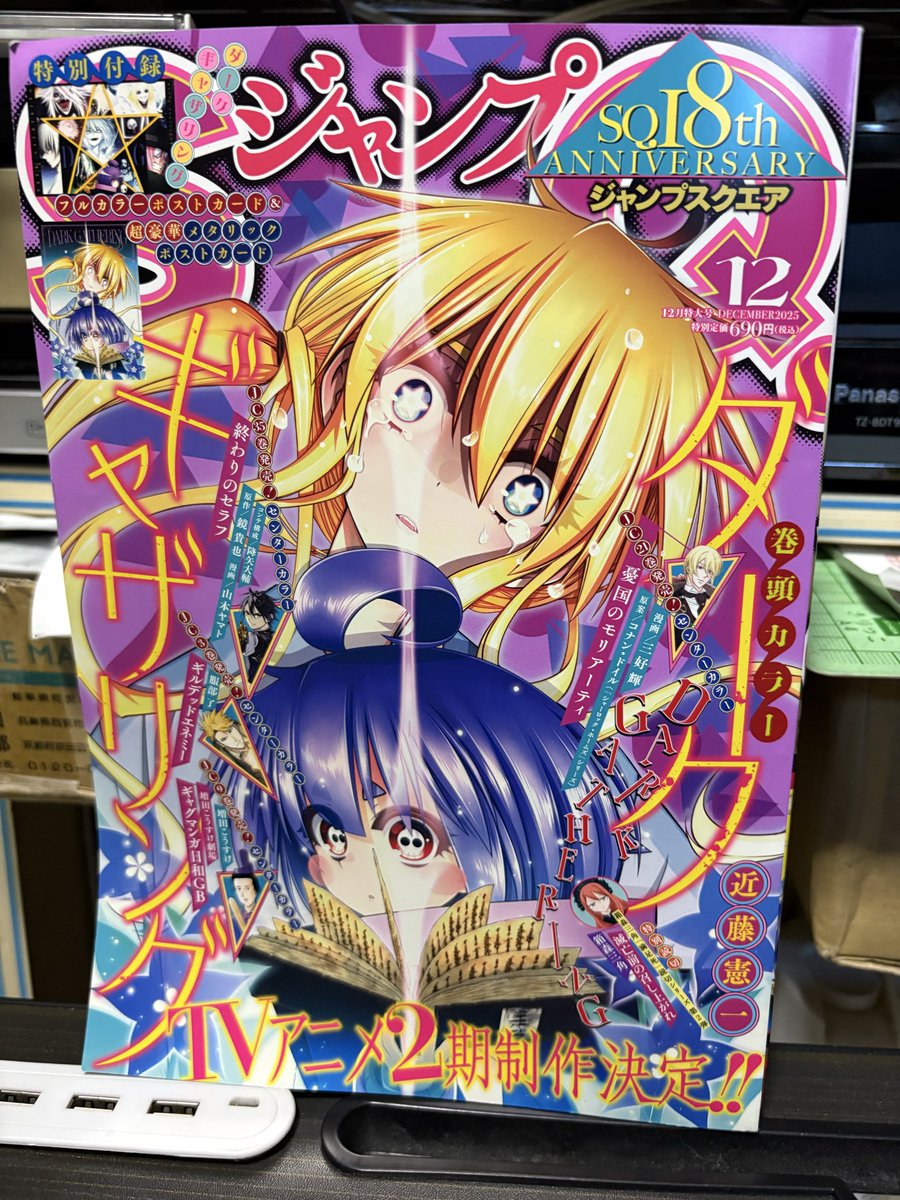 はっぱです！ かっぱ on X