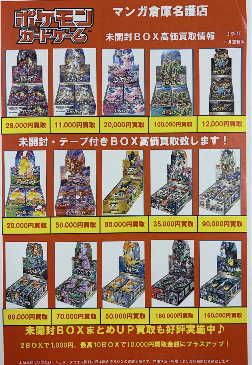 マンガ テーマパーク ポケモン マンガ テーマパーク ポケモン PokePark KANTO - Official Reveal