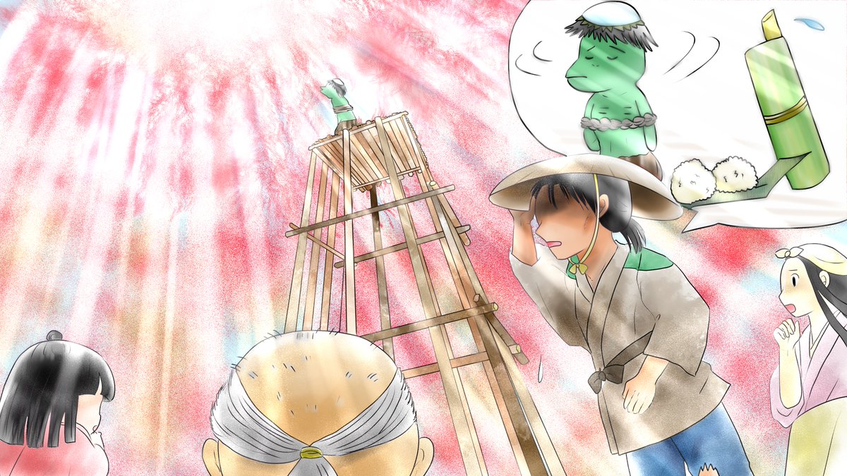 「昔のイラスト紹介 福娘童話集昔話20 「カッパの雨ごい」6 村人たちはカッパに雨」|愛ちん（ゆめみ愛）のイラスト
