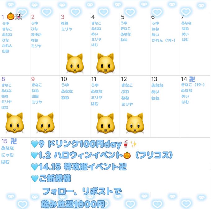 cafe&bar princess princessのツイート