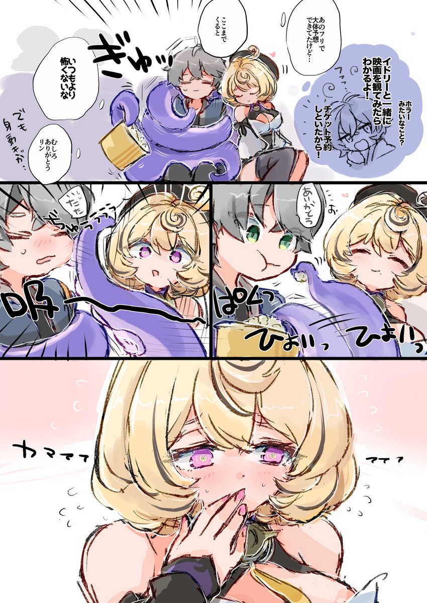 az @ネタバレあり (@az79709363) / Posts / X