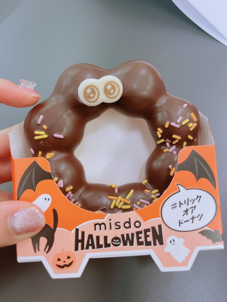 #みゆかおり
11月30日のイベントもうすぐだ〜！！
ぜひきいてね！！！✨
でんでんとハロウィン…カオス…🤔
ミスド美味しかったです！！

#音泉