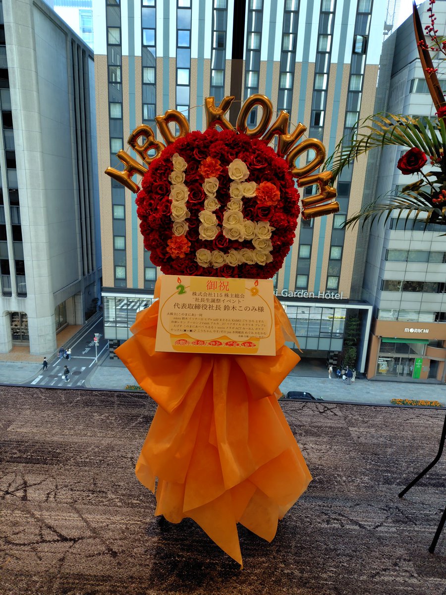 シロゾーあおい🫶🪽 (@misuzumura0912) / Posts / X