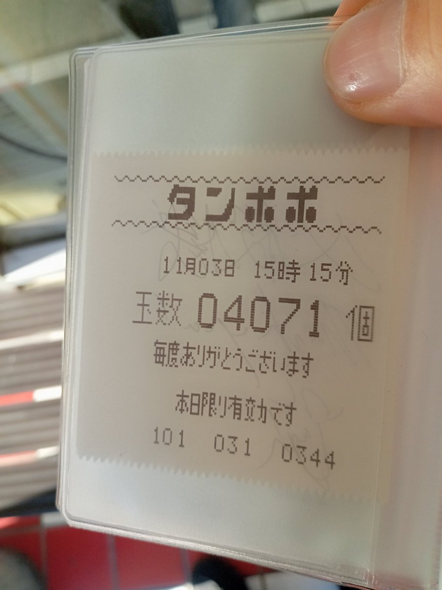 ❤️タンポポ様❤️ CONVERSE ALL STAR BOARDERSTAR OX / SHINYAKOZUKA｜BILLY'S ENT 公式通販