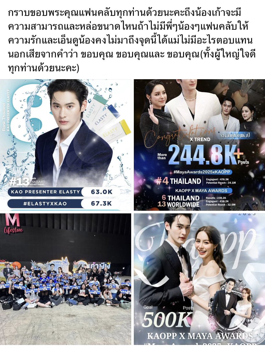 moomintanimo's tweet image. ขุ่นแม่พิเก้า🥹🏡🩵🫶🏻🫧

 #เก้าพีพี #KAOPP