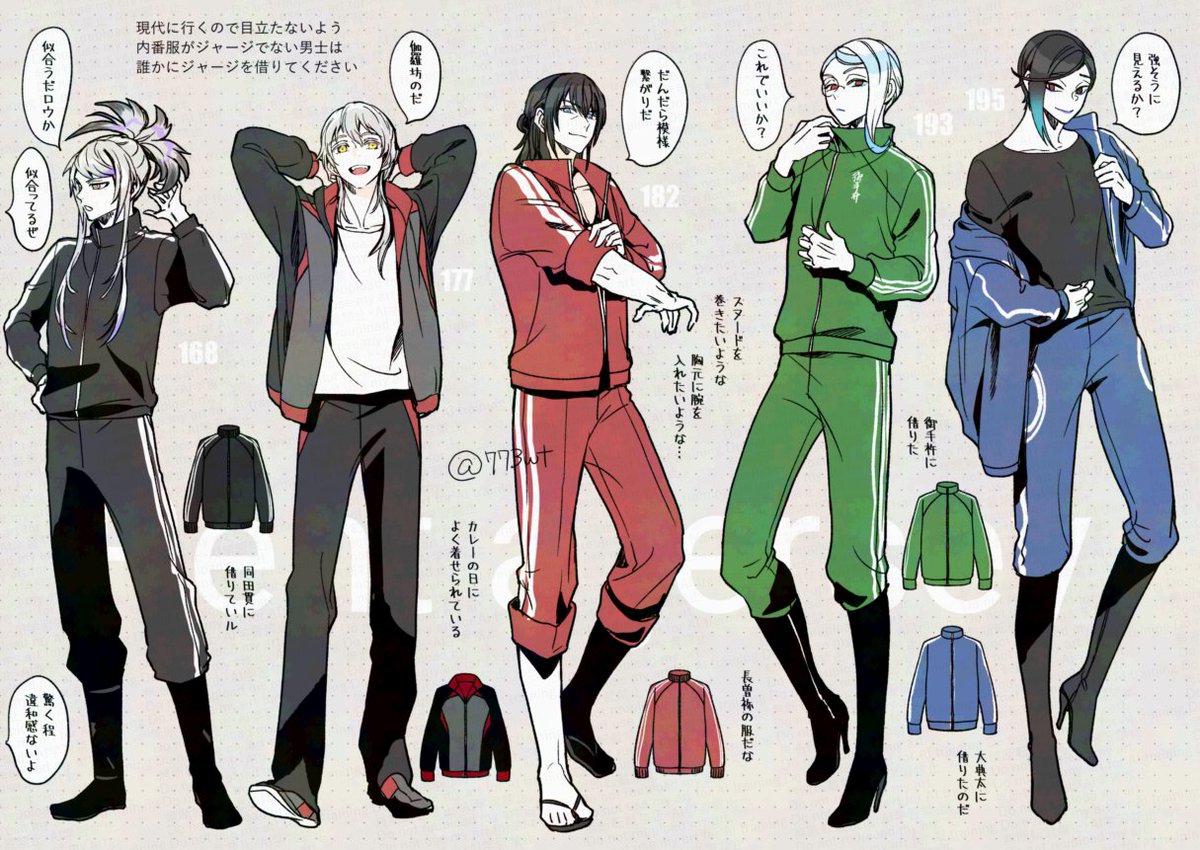 773 (@773wt) / Posts / X