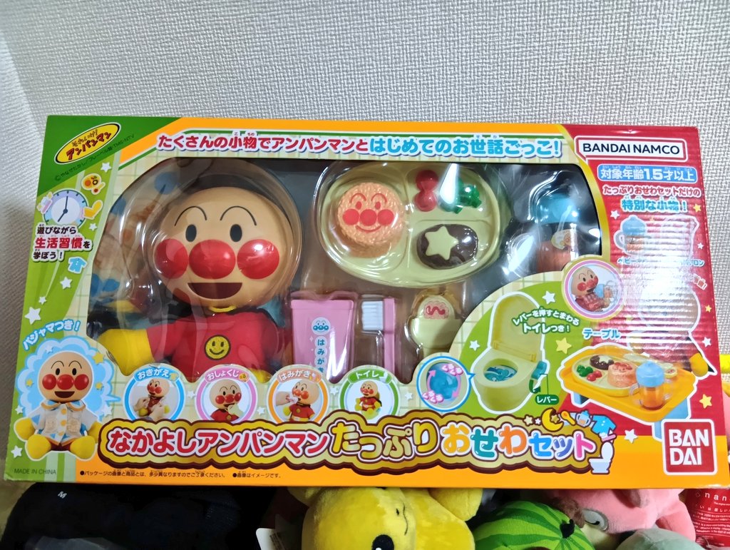 まるまるです わかめ丸 on X