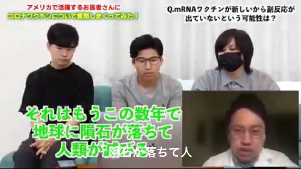 NHKも認めてスパイクタンパクが700日も残留しているケースを紹介していたが、山田医師は当時スパイク3週間で消え、3週超える副作用は 「隕石が落ちて人類が滅びるくらいあり得ない」とまで言っていた。

なぜ何も言わないのか。医クラの連中は草津冤罪の件で謝罪しないフェミニストと同じ類だ。