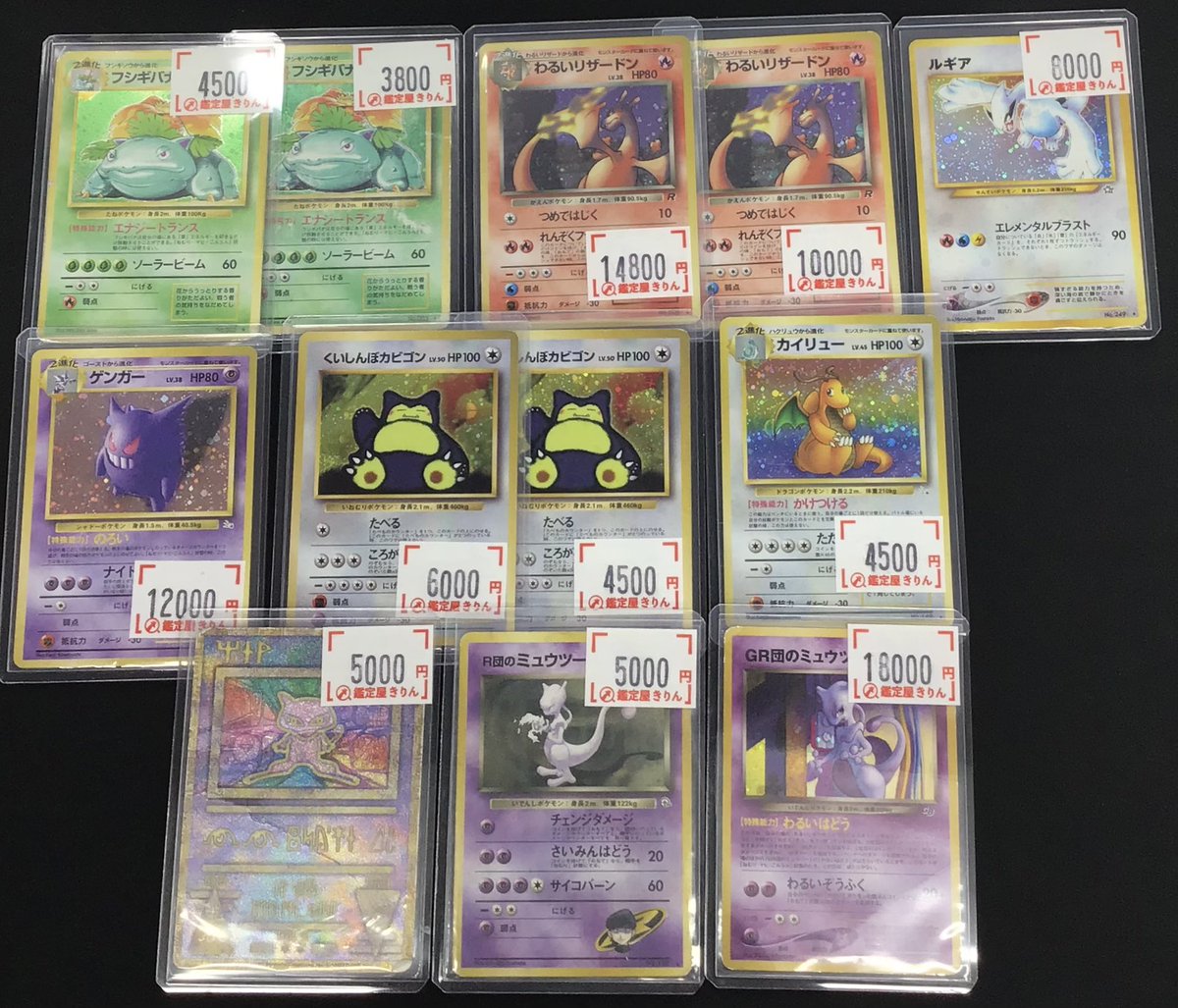 鑑定屋きりん on X