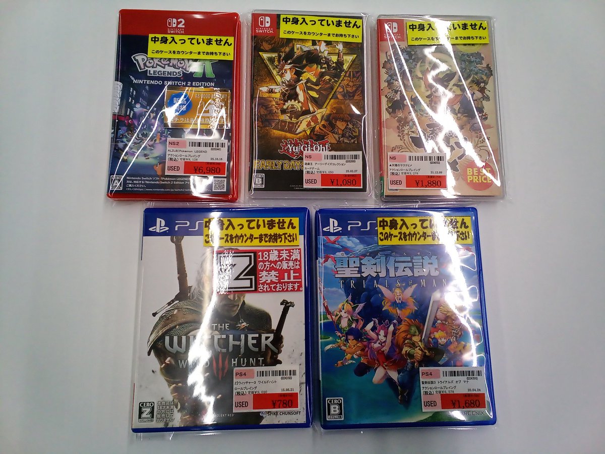 BOOKSあんとく みづま店 on X