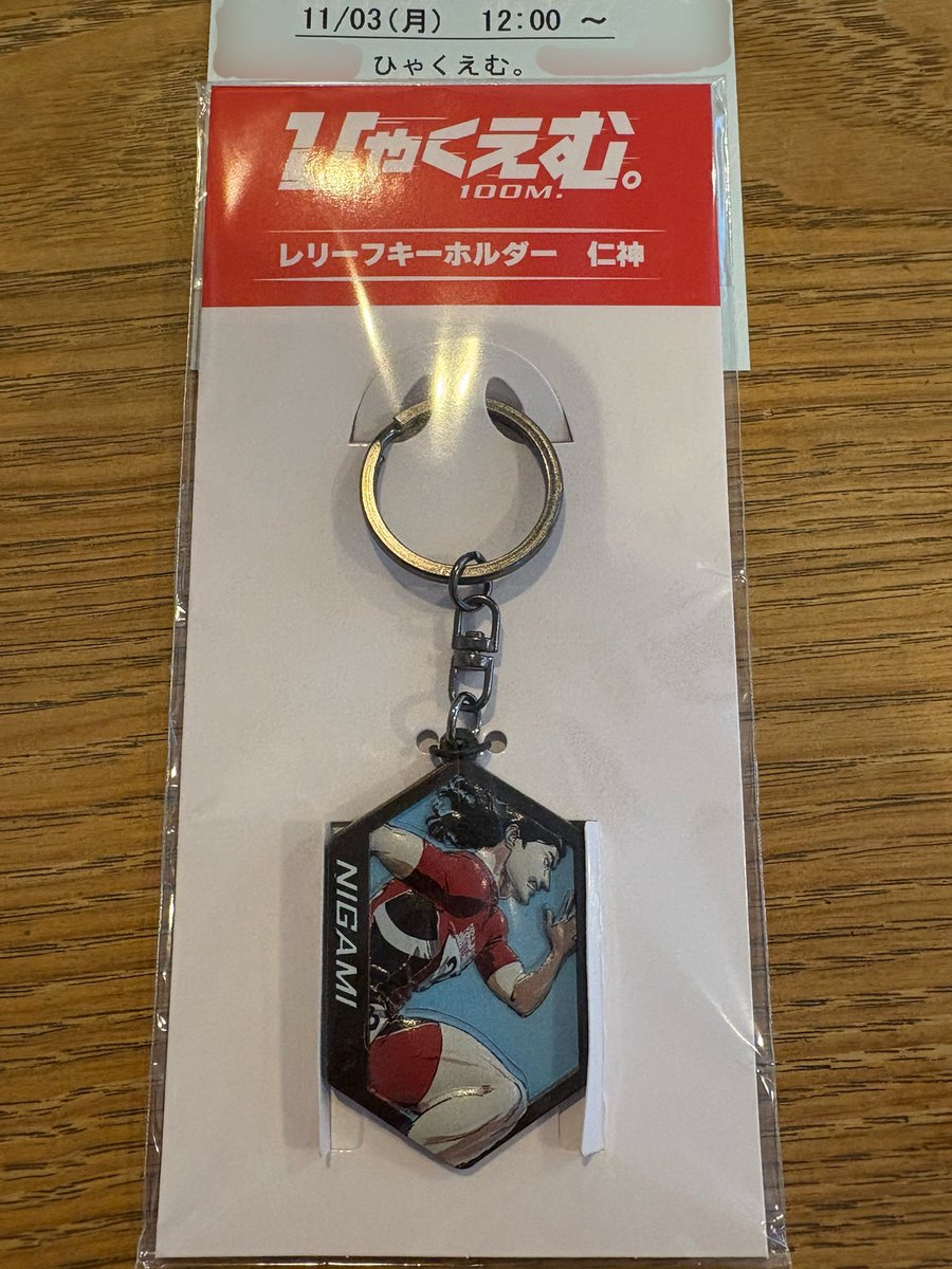 一護様♡ありがとうございます♡ まめまよ🐹🎒Mamemayo on X