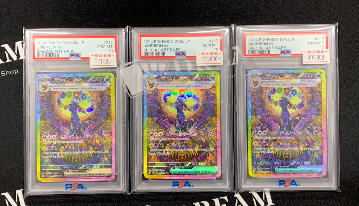 TCG DREAM 大阪 日本橋 on X