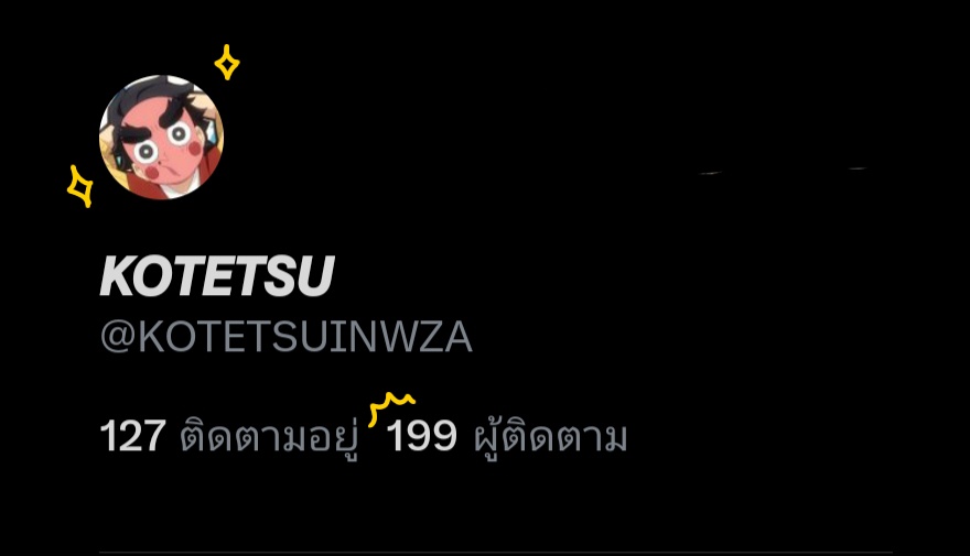 KOTETSUINWZA's tweet photo. เอ๋ จริงๆแล้วผมก็ไม่ค่อยเข้าใจเรื่องการเซอร์วิสหรืออีเว้นท์อะไรนั่นก็ตามหรอกนะครับ 

ต แต่ก็นะ จะมีอีเว้นท์ไว้เล่นกับพี่พี่เพื่อตอบแทนก็แล้วกันครับ ! (⁠*⁠´⁠ω⁠｀⁠*⁠) https://t.co/gUBzFpwGva