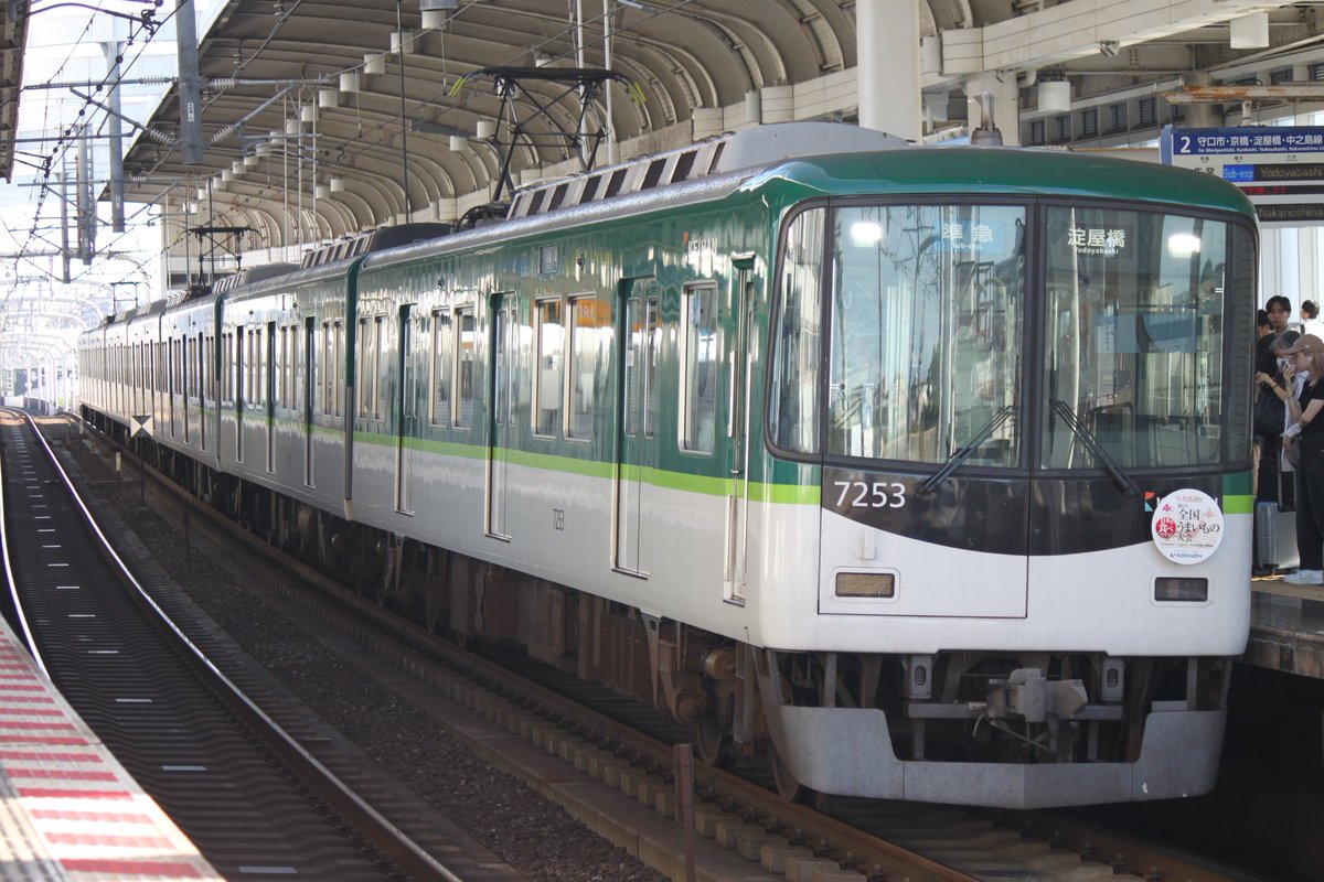 🌰はやっち@・∀・🍂 on X