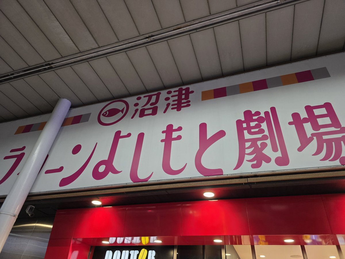 🌸⏰まこっち👑🧪次はどこへ…？ on X