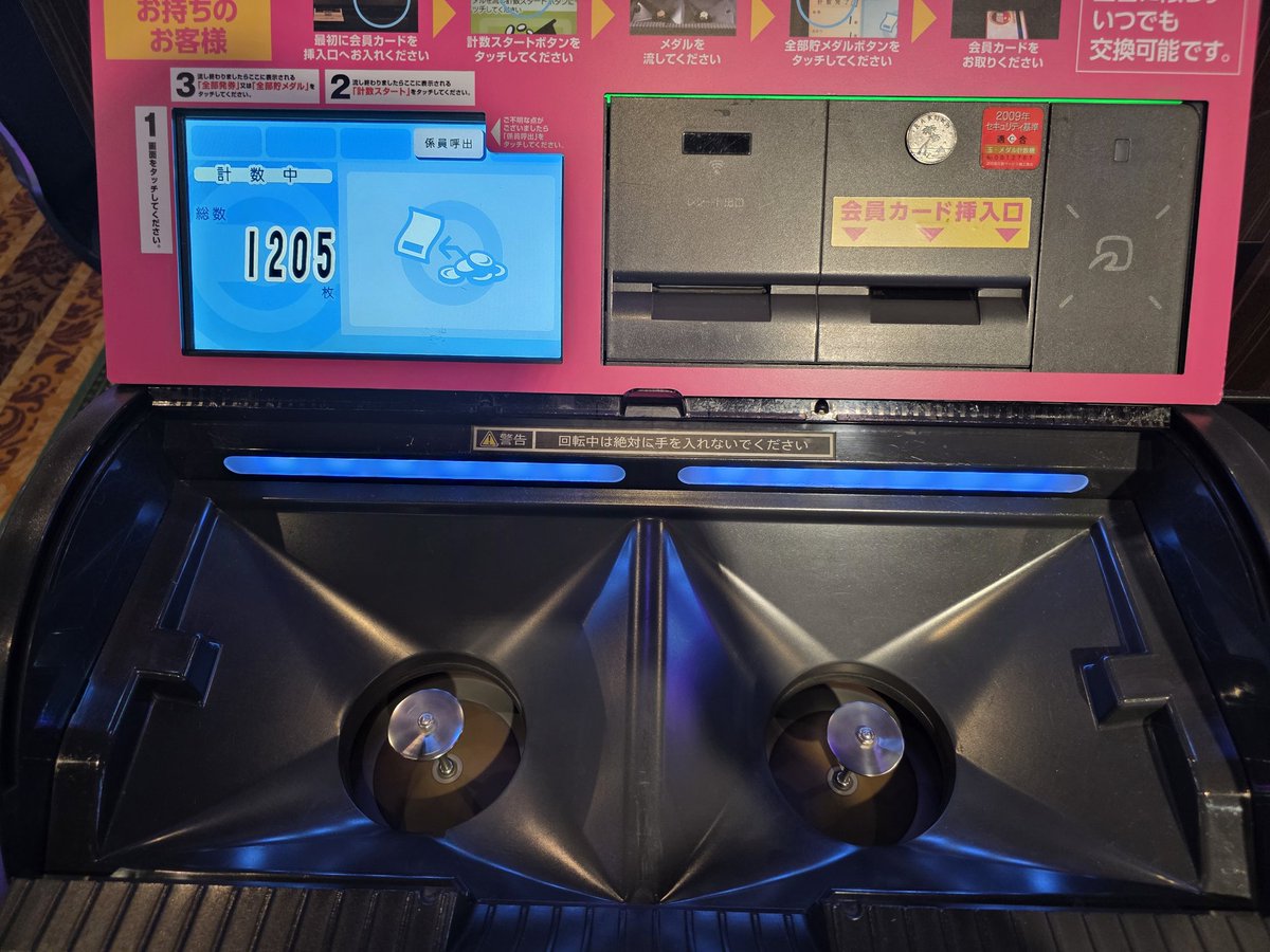 🌸⏰まこっち👑🧪次はどこへ…？ on X