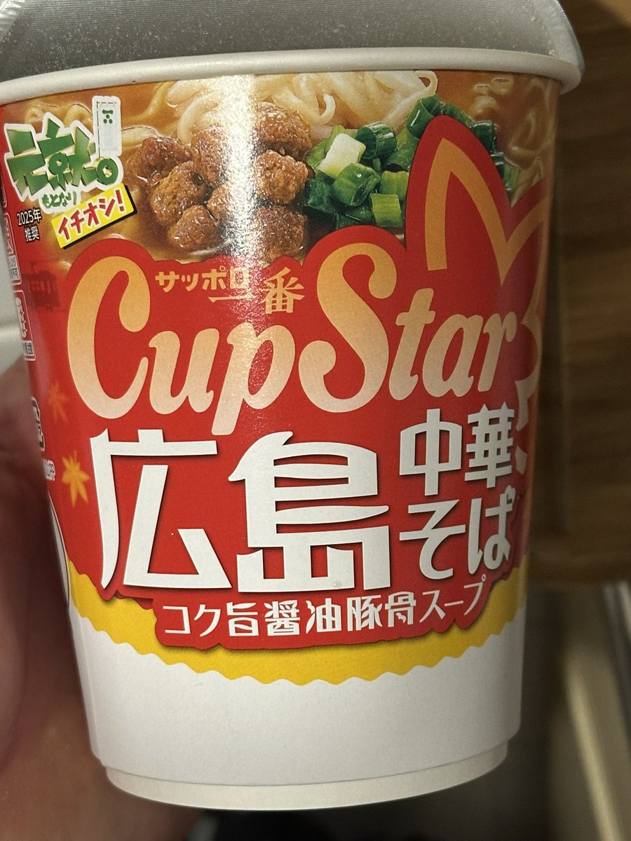 ムクチ🪼モングル11/19&21代々木 on X