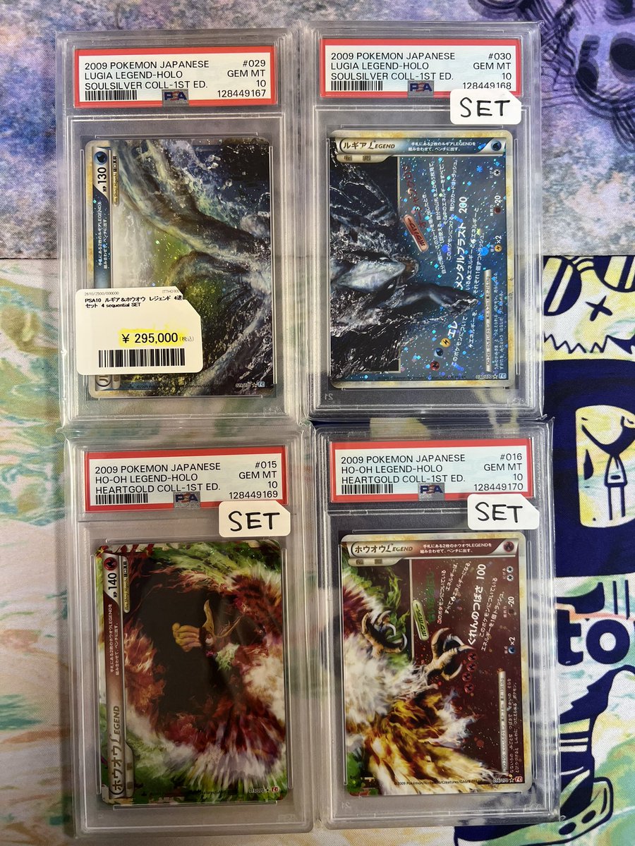 PDG Collector's Shop 秋葉原 on X