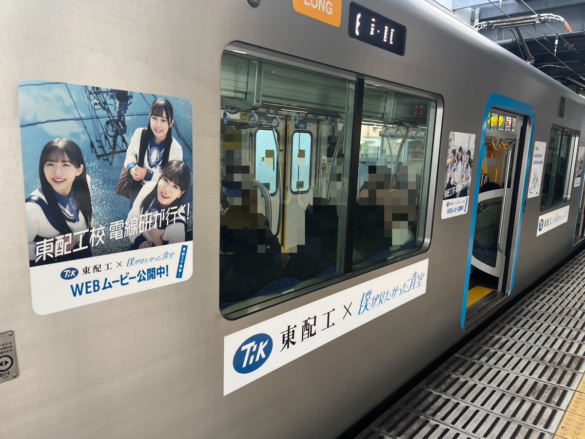 僕が見たかった青空 on X