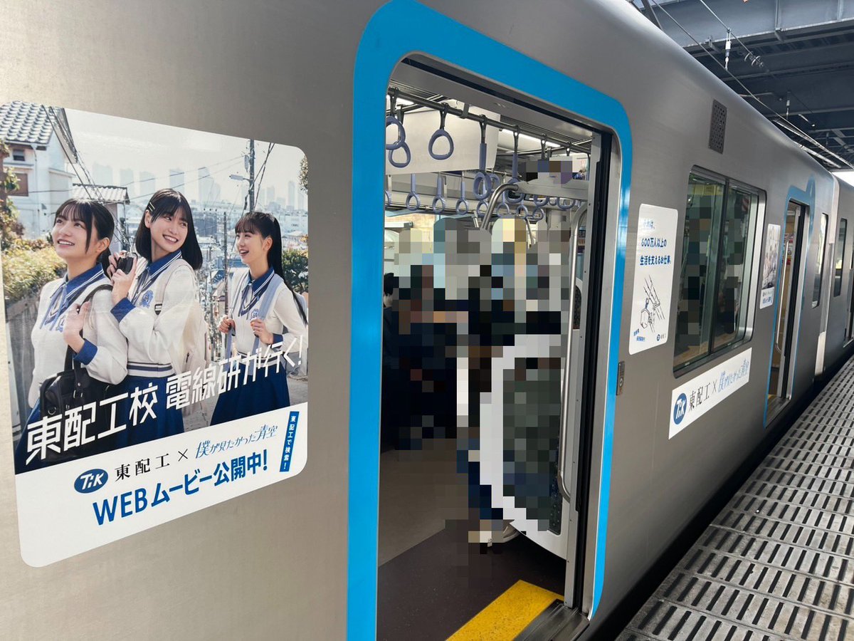 青空さんが見るよう 僕が見たかった青空 on X