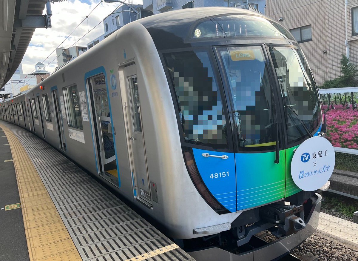 青空さんが見るよう 僕が見たかった青空 on X