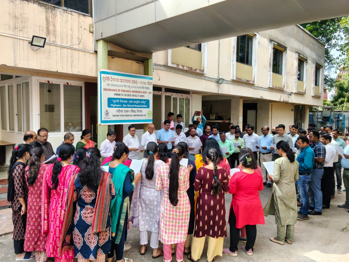 OSMCL1's tweet image. ଦୂର୍ନୀତି ନିବାରଣ ସଚେତନତା ସପ୍ତାହ ପାଳନ ଉପଲକ୍ଷେ “ଦୂର୍ନୀତି ନିବାରଣ : ଆମ ସାମୂହିକ ଦାୟିତ୍ୱ” ; ପ୍ରସଙ୍ଗ କୁ ଭିତ୍ତି କରି ଓଡିଶା ରାଜ୍ୟ ଔଷଧ ନିଗମ  ଠାରେ ସମ୍ମୁହ ଶପଥ ପାଠ କାର୍ଯ୍ୟକ୍ରମ ଅନୁଷ୍ଠିତ ହୋଇଯାଇ ଅଛି ।