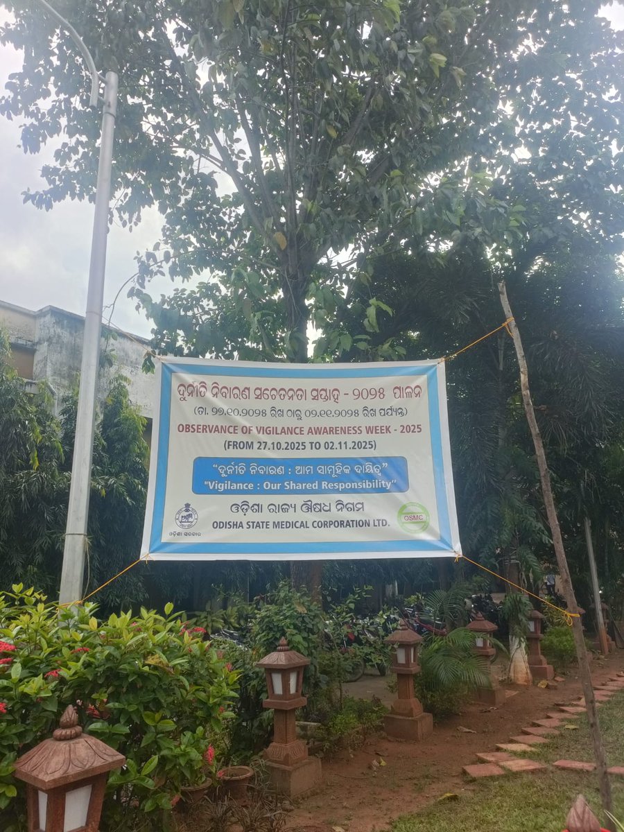 OSMCL1's tweet image. ଦୂର୍ନୀତି ନିବାରଣ ସଚେତନତା ସପ୍ତାହ ପାଳନ ଉପଲକ୍ଷେ “ଦୂର୍ନୀତି ନିବାରଣ : ଆମ ସାମୂହିକ ଦାୟିତ୍ୱ” ; ପ୍ରସଙ୍ଗ କୁ ଭିତ୍ତି କରି ଓଡିଶା ରାଜ୍ୟ ଔଷଧ ନିଗମ  ଠାରେ ସମ୍ମୁହ ଶପଥ ପାଠ କାର୍ଯ୍ୟକ୍ରମ ଅନୁଷ୍ଠିତ ହୋଇଯାଇ ଅଛି ।
