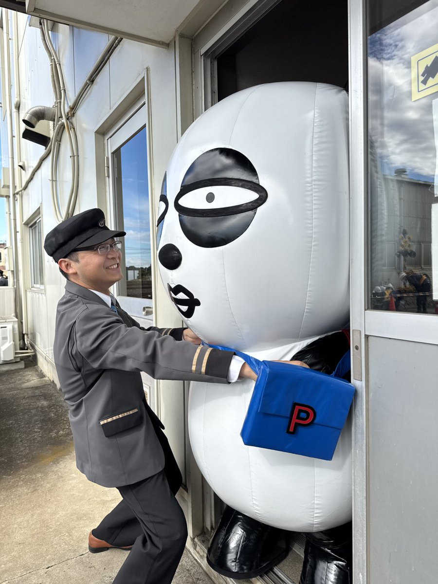 ●京成パンダ 男はつらいよ」×京成パンダコラボグッズ第2弾発売｜鉄道ニュース｜2024