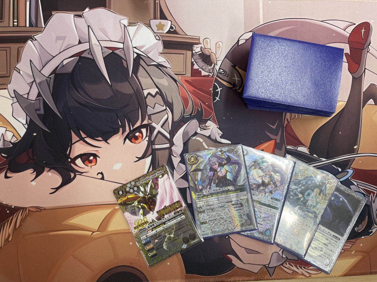 ２敗したら行くはずが