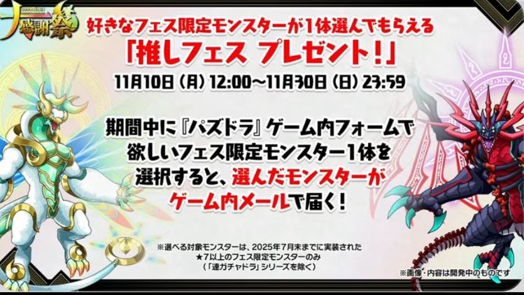 x3UpsRgujMbuI5O's tweet image. ソロモン無料で貰えるの神