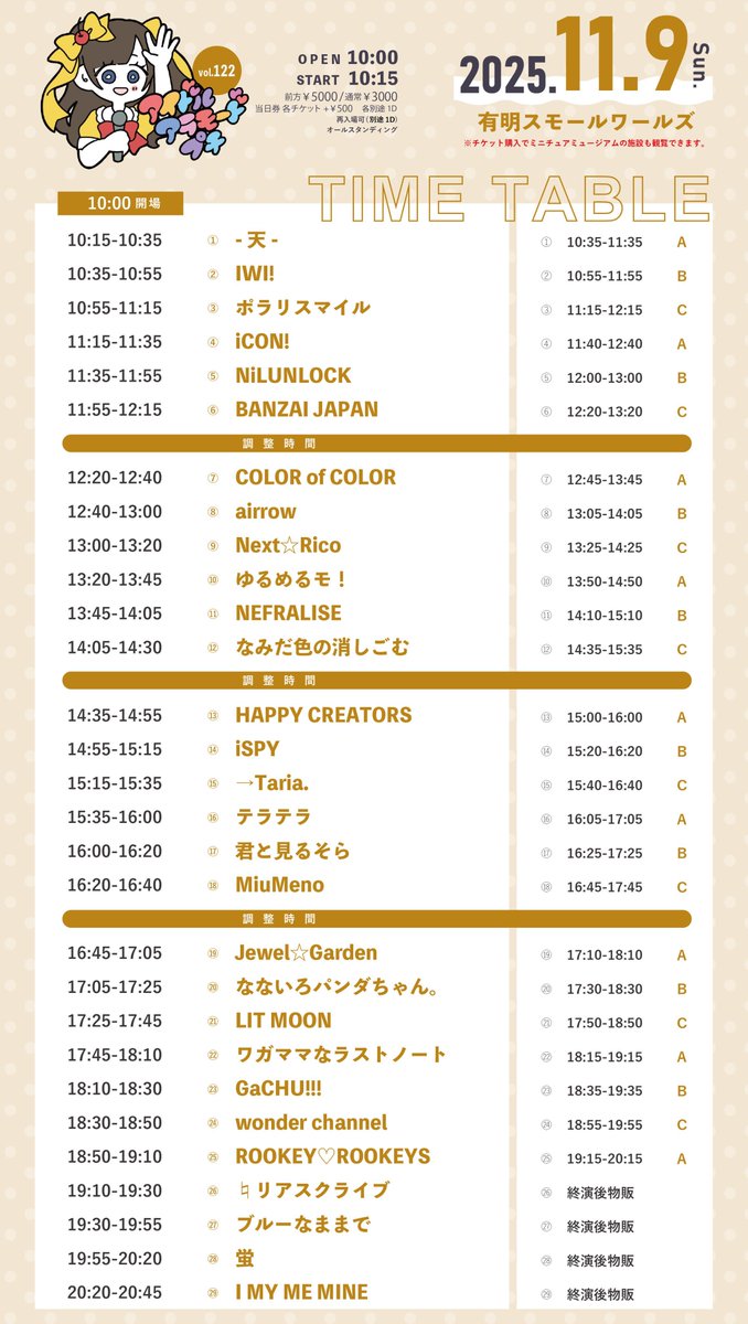 池本 しおり（テラテラ） (@teratera_shiori) / Posts / X