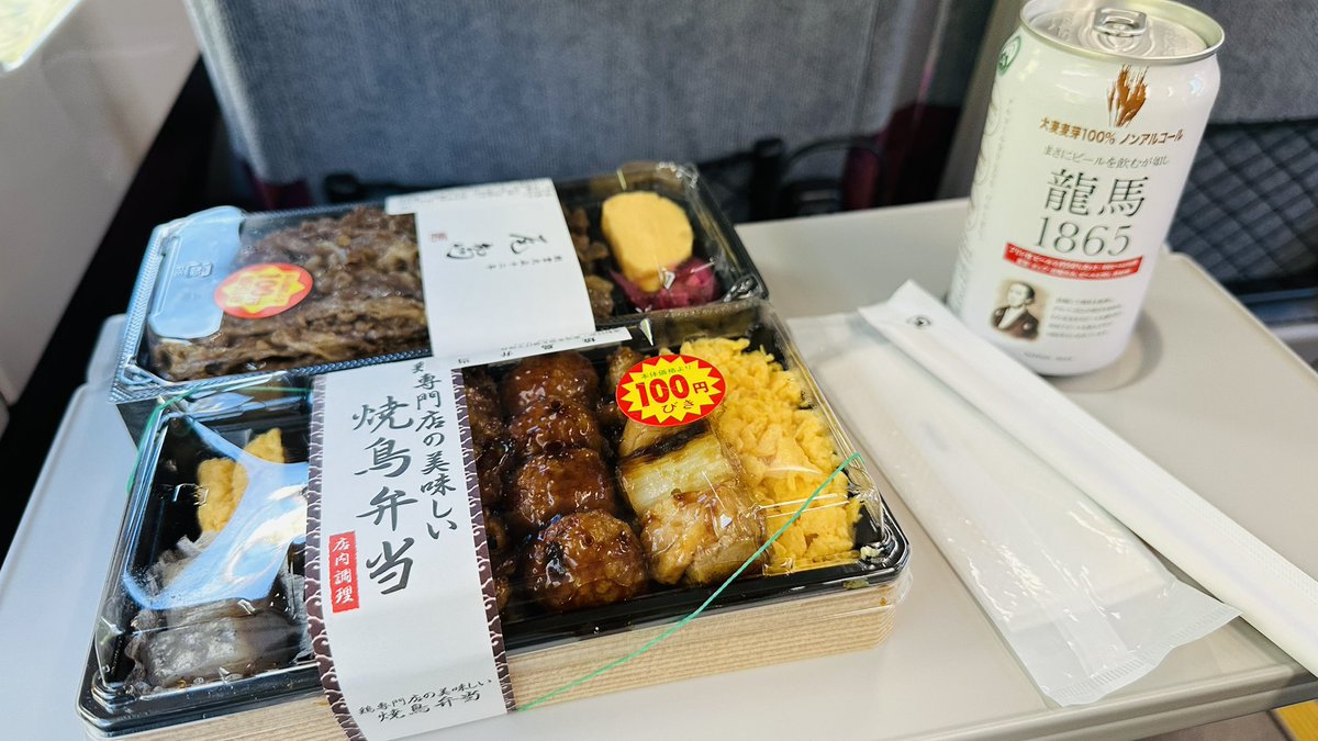 temp_c's tweet image. 横浜でお昼決まらなかったので、デパ地下で値引きのお弁当買いました。