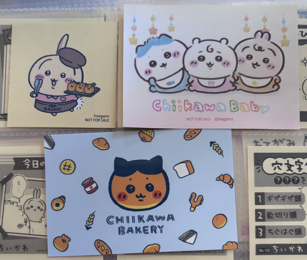 交換 ちいかわ スナップブロマイド シールコレクション ちいかわベーカリー ちいかわベイビー

【譲】1〜4枚目
ちいかわ ハチワレ うさぎ くりまんじゅう
ラッコ シーサー 鎧さん あの子

【求】モモンガ関連

郵送または都内手渡し可能です。
よろしくお願い致します🙇🏻‍♀️