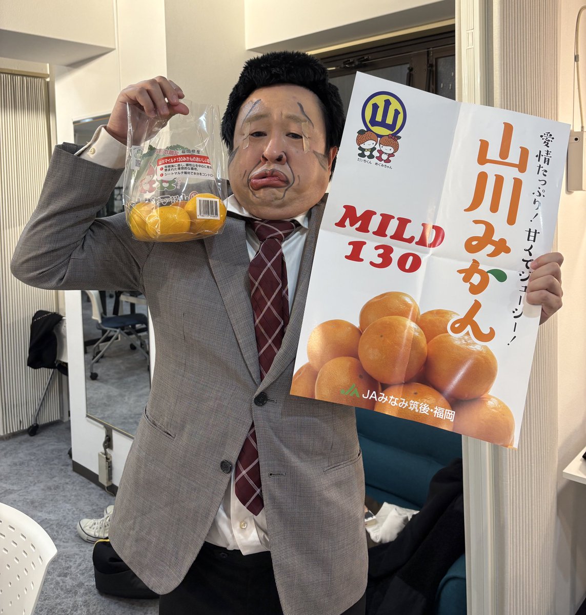 イチキップリン on X