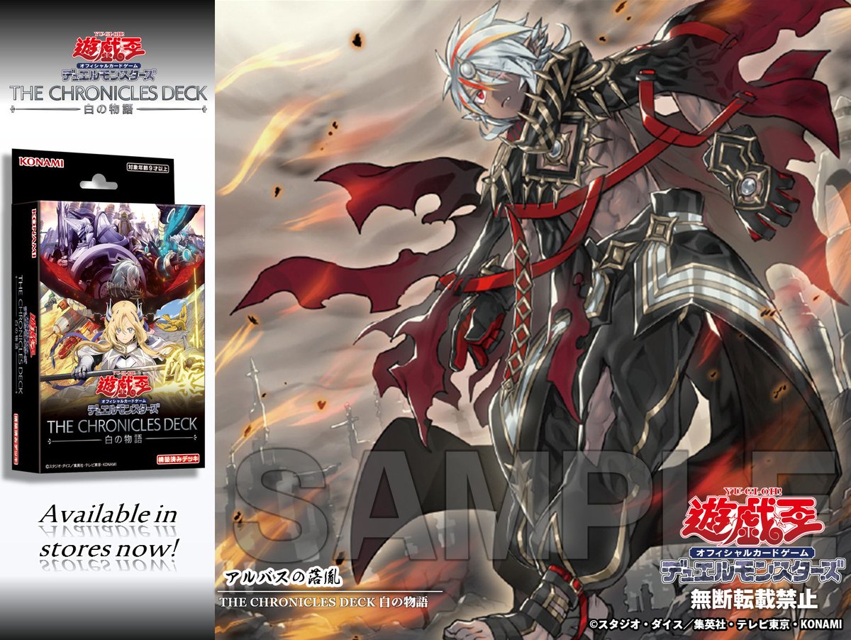 遊戯王OCG 公式】遊戯王OCG on X